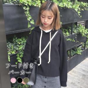 フード なし パーカー レディースの通販 Au Pay マーケット