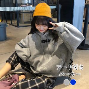 フード なし パーカー レディースの通販 Au Pay マーケット