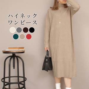 ゆったり ロング ワンピースの通販 Au Pay マーケット