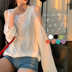 肩出し トップスの通販 Au Pay マーケット