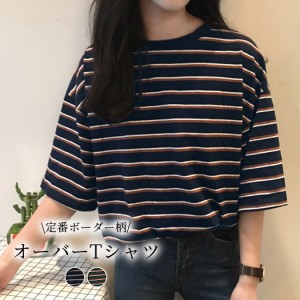 ボーダー シャツ メンズの通販|au PAY マーケット