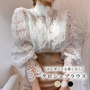 大人 上品 ブラウスの通販 Au Pay マーケット