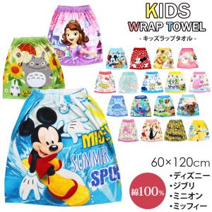 ラップ タオル 作り方の通販 Au Pay マーケット