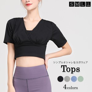 ブラトップ ヨガの通販|au PAY マーケット