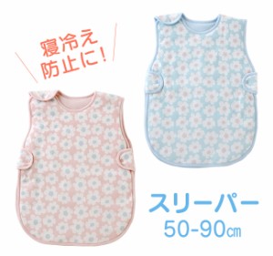 ベビー服 50cm 女の子の通販 Au Pay マーケット