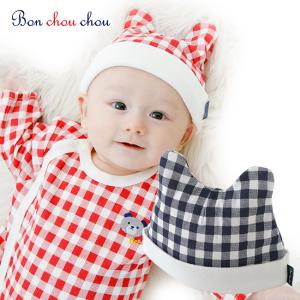 ボンシュシュチェック柄新生児帽子 ベビー服 赤ちゃん 服 ベビー 帽子 キャップ 男の子 女の子 新生児 秋 冬 ギフト の通販はau Wowma ワウマ Chucklebaby 商品ロットナンバー