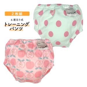 トイトレ パンツ 女の子の通販 Au Pay マーケット