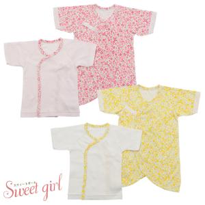新生児 肌着 セット 女の子の通販 Au Pay マーケット