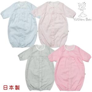 退院着 女の子の通販 Au Pay マーケット