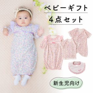 ベビー服 新生児 秋冬の通販 Au Pay マーケット