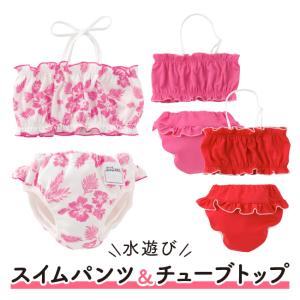 赤ちゃん 水着 女の子 ビキニの通販 Au Pay マーケット