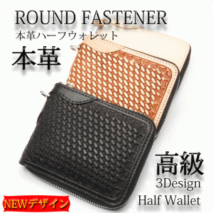 財布 牛革 ベージュ メンズの通販 Au Pay マーケット