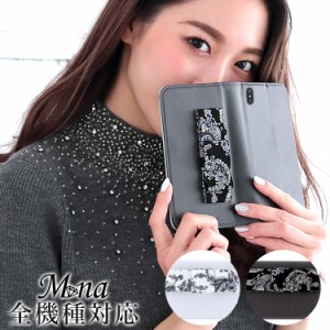 スマホケース 手帳型 カバー ケース 全機種対応 sim ファーウェイ Huawei p20lite Google Pixel6 ゼンフォン ZenFone 携帯ケース