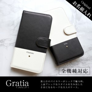 スマホケース 手帳型 カバー ケース 全機種対応 アイフォン iPhone15 iPhone14 Plus Pro ProMax iPhone13 iPhone12 携帯ケース