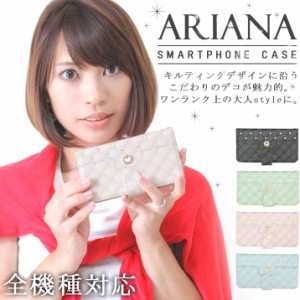 スマホケース 手帳型 カバー ケース 全機種対応 アイフォン iPhone15 iPhone14 Plus Pro ProMax iPhone13 iPhone12 携帯ケース