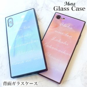 スマホケース 背面ガラス キズ防止 iPhone se2 第2世代 iPhone8 iPhone XiPhone8Plus iPhone7  galaxy s9 plus ケース 耐衝撃 カバー