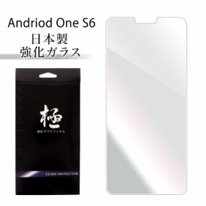 Andriod One S6 アンドロイド ワン エス6 強化ガラス 保護フィルム ガラスフィルム