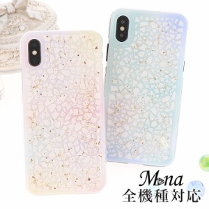 スマホケース 手帳型 カバー ケース 全機種対応 アイフォン iPhone15 iPhone14 Plus Pro ProMax iPhone13 iPhone12 携帯ケース