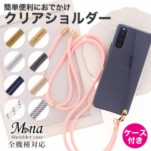 スマホケース 手帳型 カバー ケース 全機種対応 アイフォン iPhone15 iPhone14 Plus Pro ProMax iPhone13 iPhone12 携帯ケース