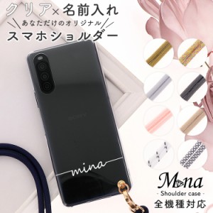 スマホケース 手帳型 カバー ケース 全機種対応 sim ファーウェイ Huawei p20lite Google Pixel6 ゼンフォン ZenFone 携帯ケース