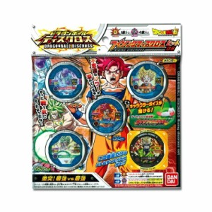 メール便発送 ドラゴンボール超 ライジングディスクロスセット06 〜激突！最強VS最強〜 バンダイおもちゃ プレゼント