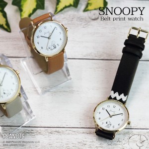 スヌーピー 腕時計の通販｜au PAY マーケット
