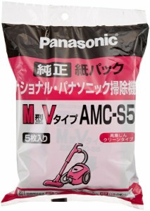 紙パック AMC-S5 掃除機用 交換用 パナソニック Panasonic