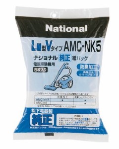 防臭加工紙パック AMC-NK5 掃除機用 交換用 パナソニック Panasonic 母の日