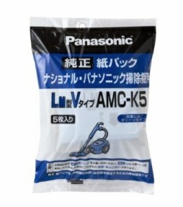 紙パック AMC-K5 掃除機用 交換用 パナソニック Panasonic