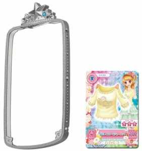 アイカツ！ アイカツフォンルック フレームケース シャイニーシルバー バンダイ おもちゃ プレゼント