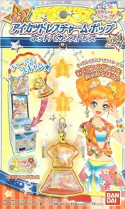 アイカツスターズ! アイカツドレスチャームポップ ホットバカンスドレス バンダイおもちゃ プレゼント