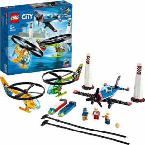 レゴ シティ エアレース 60260 LEGO おもちゃ プレゼント ギフト