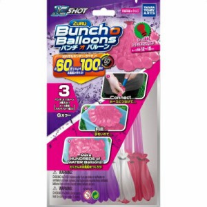 バンチオバルーン Gカラー Bunch O Balloons  水風船 水遊び タカラトミーアーツ おもちゃ プレゼント