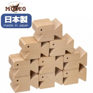 木のおもちゃ さかなブロック NH-02 日本製 積木ゲーム 知育玩具 ギフト 出産祝い プレゼント 木製 平和工業 MOCCO