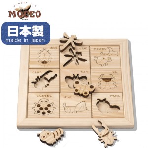 木のおもちゃ ヒノキの昆虫パズル NH-03 日本製 型はめ パズル 積木ゲーム 知育玩具 ギフト 出産祝い プレゼント 木製 平和工業 MOCCO