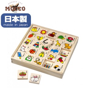 木のおもちゃ 森のひらがなあそび W-100 日本製 型はめパズル 学習 知育玩具 ギフト 出産祝い プレゼント 木製 平和工業 MOCCO