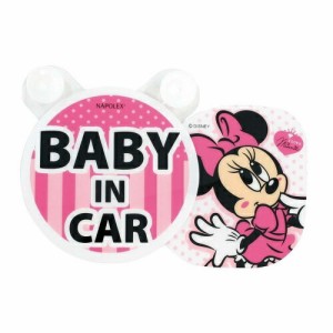 Baby In Car ディズニーの通販 Au Pay マーケット