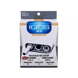 IQOS（アイコス）充電ソケットS ホワイト Fizz-1086 ナポレックス プレゼント 父の日