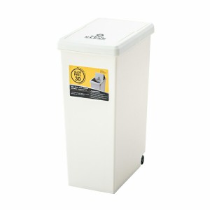 スライドペール30L ホワイト LFS-762WH 東谷 ごみ箱 ゴミ箱 おしゃれ メーカー直送 同梱不可 代引不可 配送地域限定：本州・四国・九州の