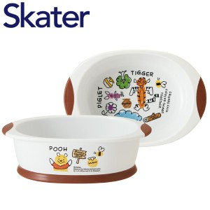 スケーター すくいやすいベビー小鉢 子供食器 お皿 くまのプーさん スケッチ ディズニー WP4 プレゼント Skater