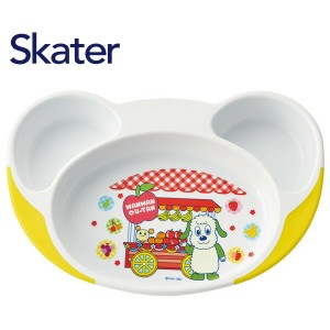 スケーター すくいやすいランチ皿 子供食器 プレート いないいないばあっ！ WP7 プレゼント Skater