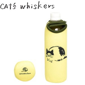 メール便発送 CAT’S Whiskers ペットボトルカバーYE イエロー 41564 500mlタイプ 保冷・保温  猫 ネコ キャッツウィスカーズ Sugar Land