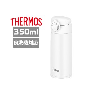 サーモス 水筒 JOK-350 WH ホワイト 真空断熱ケータイマグ 350ml 食洗機対応 保冷保温 ステンレスボトル