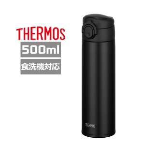 サーモス 水筒 JOK-500 BK ブラック 真空断熱ケータイマグ 500ml 食洗機対応 保冷保温 ステンレスボトル