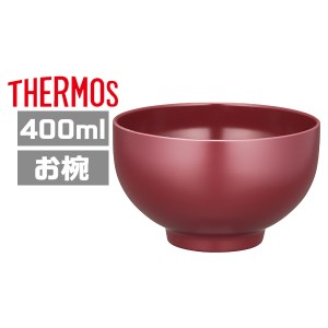 サーモス お椀 JDO-400 AKC アカチャ まほうびん食器 汁椀 300ml 保冷保温