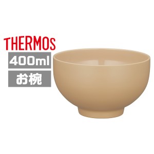 サーモス お椀 JDO-400 USC ウスチャ まほうびん食器 汁椀 300ml 保冷保温