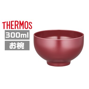 サーモス お椀 JDO-300 AKC アカチャ まほうびん食器 汁椀 300ml 保冷保温