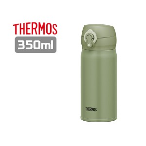 サーモス 水筒 JNL-355 KKI カーキ 真空断熱ケータイマグ 350ml 保温保冷ステンレスボトル ギフト プレゼント 母の日