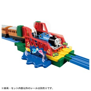 プラレール きかんしゃトーマス さぁ冒険へでかけよう!わくわく情景キット タカラトミー プレゼント ギフト おもちゃ