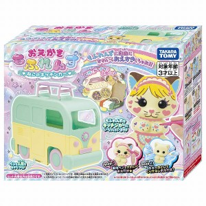 おえかき もふれんず ねこのキッチンカー タカラトミー おもちゃ ギフト プレゼント